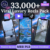 33.000 Luxury & Spirituality Reels: Faceless Social Media Content